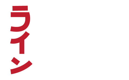 Sushi Rinen